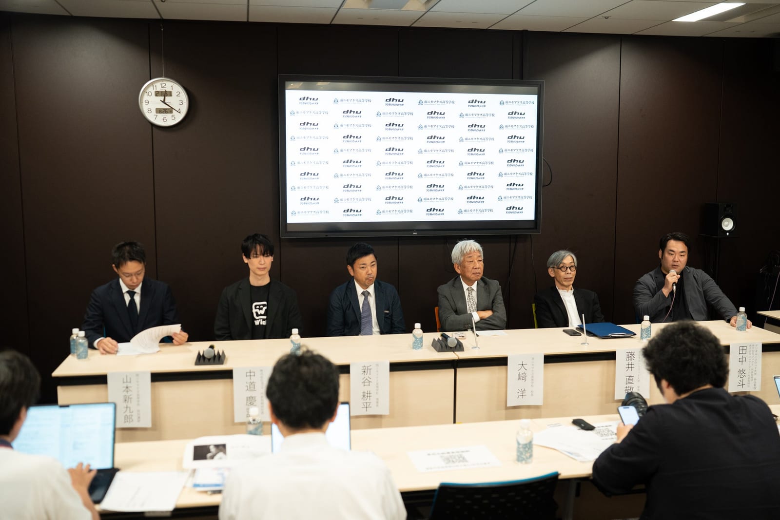記者発表会の登壇者